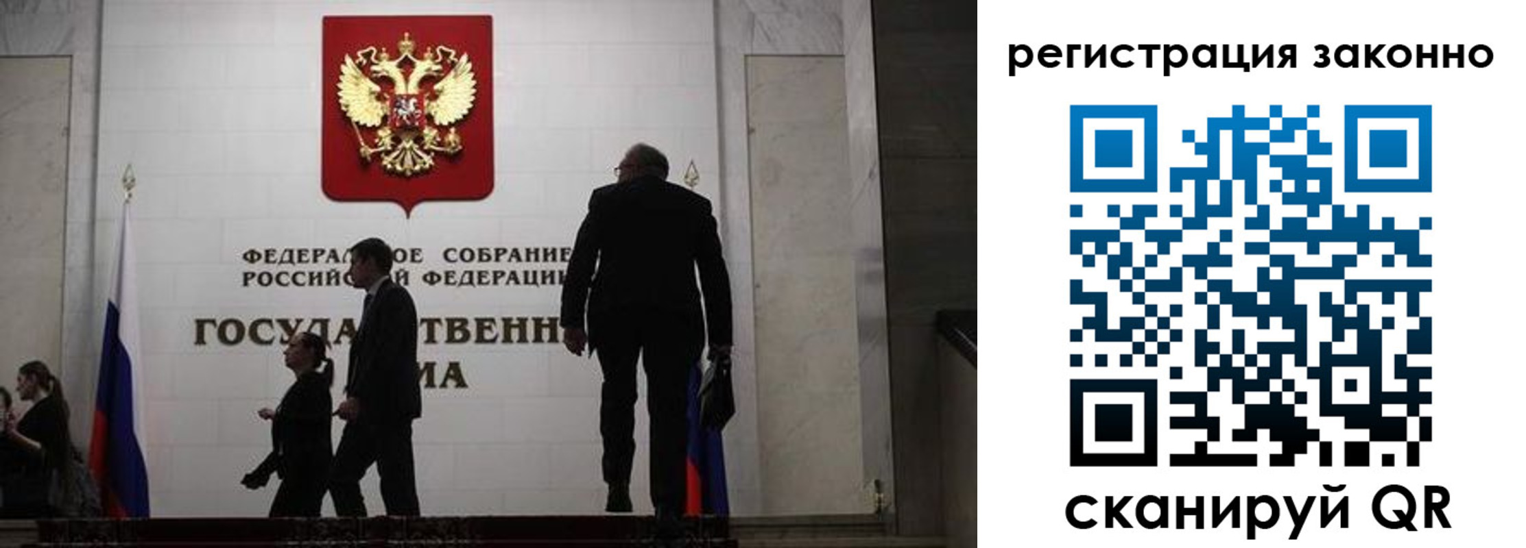 прописка для кредита в Сафоново