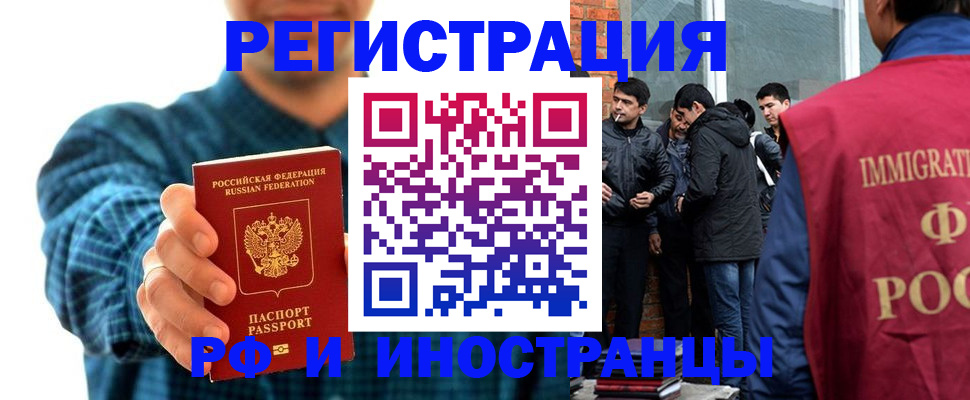 пропишу в квартире в Сафоново