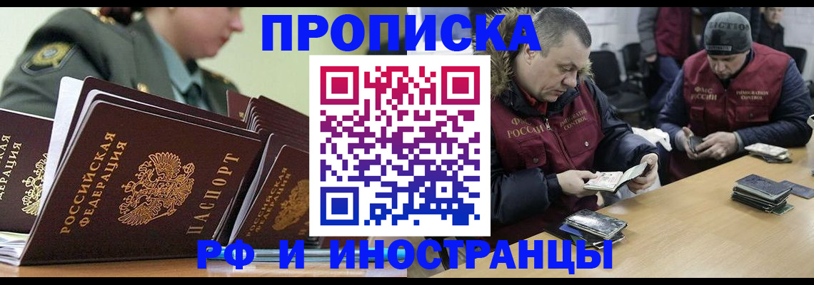 регистрация для школы в Сафоново